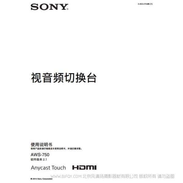 索尼 现场节目导播台（操作手册）	AWS-750 使用说明书 按键图解 如何操作 使用指南 电子说明书 pdf 