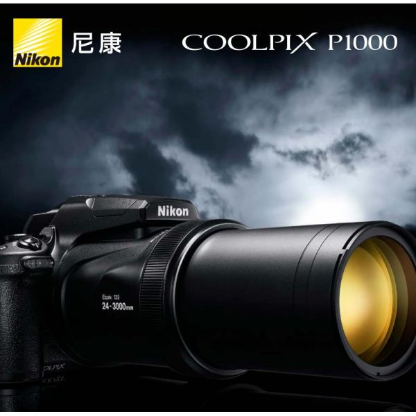Nikon COOLPIX P1000单页尼康宣传彩页COOLPIX P1000单页 海报 宣传册COOLPIX P1000单页 经销商宣传画册 COOLPIX P1000单页展会宣传图 