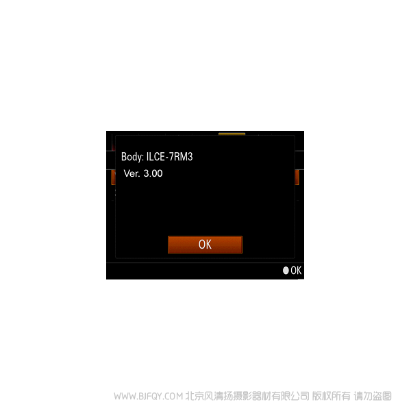 索尼 A7R3 固件3.0 刷机 ROM 升级 更新系统  升级 ILCE-7RM3 Ver.3.00 固件升级操作方法（适用于 Windows）