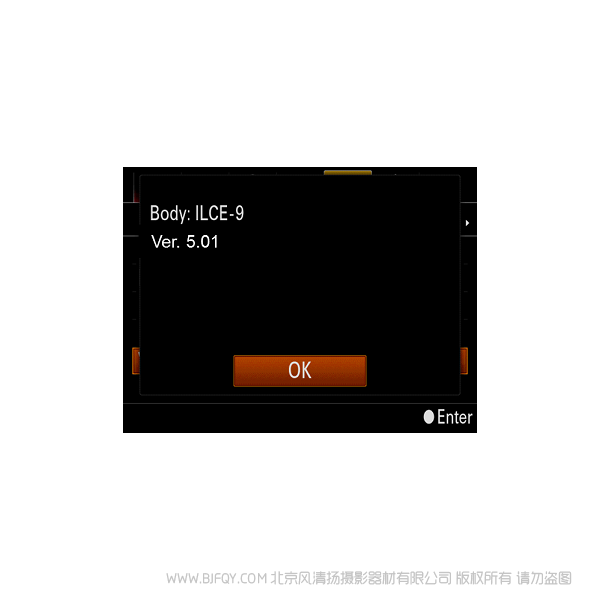 索尼 Sony  ILCE-9 Ver.5.01 固件升级操作方法（适用于 Mac） ROM更新 刷机   Update_ILCE9V501.dmg