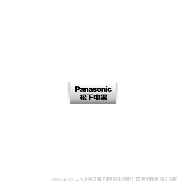 松下 Panasonic 2 M E 现场切换台 用户手册 说明书下载 使用指南 如何使用  详细操作 使用说明