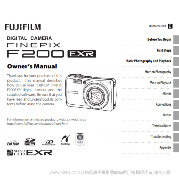 富士F200EXR   数码照相机 owner manual Fujifilm 北京风清扬摄影器材有限公司 关于这款产品的说明书下载链接 说明书下载 使用手册 pdf 免费 操作指南 如何使用 快速上手 