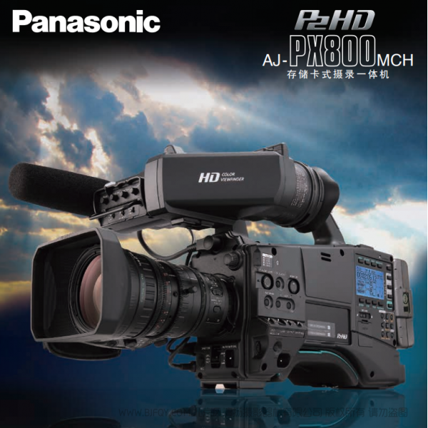 松下 Panasonic  AJ-PX800MCH 存储卡式摄录一体机  宣传手册 彩页 说明书下载 使用手册 pdf 免费 操作指南 如何使用 快速上手 