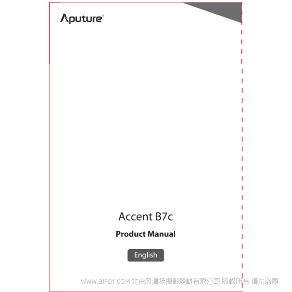 爱图仕 Aputure Accent B7c 说明书下载 使用手册 pdf 免费 操作指南 如何使用 快速上手 