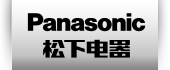 松下 Panasonic 广播级数字摄录一体机AG-HPX600MC 用户手册 说明书下载 使用指南 如何使用  详细操作 使用说明