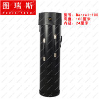 TERIS/图瑞斯三脚架桶Barrel-100航空防摔桶