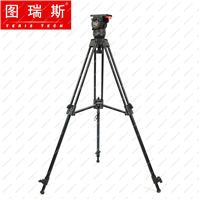 TERIS/图瑞斯TS-N6-DV液压云台&铝合金三脚架套装