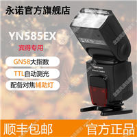 永诺YN585EX机顶闪光灯K5 K50 K-1 K3 K30宾得单反相机TTL热靴灯