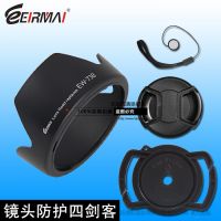 佳能遮光罩EW-73B 70D/80D/750D/760D 18-135 67mm镜头盖防丢绳扣