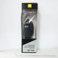 尼康 遥控线 MC-30A (0.8m)  原装快门线  MC30a 30a 适用于 D850 D810  D750  单反相机 原装原厂 可遥控相机拍摄，并有快门锁功能。