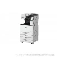 佳能（CANON）iR-ADV C3530 A3彩色激光数码复合机一体机输稿器工作台（双面打印/复印/WiFi）上门安装三年保