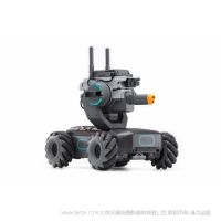 大疆 DJI 机甲大师  机甲大师 RoboMaster S1  北京购买 可编程 高端玩具 装甲车 小坦克  专业教育机器人