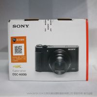 【停产】Sony/索尼 DSC-HX99 大变焦数码相机（蔡司24-720mm大变焦镜头 4K视频 眼部对焦 电子取景器 WiFi/NFC）
