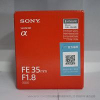 索尼 2019 新款 定焦镜头 FE 35mm F1.8 全画幅广角定焦镜头（SEL35F18F） A7R4 A7R3  A7M4 A7M3适用镜头 人像大光圈