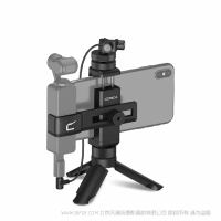 comcia 科唛 CVM-MT-K1 多功能迷你手机取景式麦克风拍摄套装 （用于OSMO POCKET）