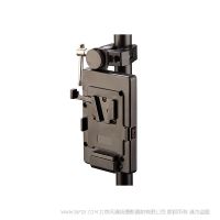 SWIT  视威 S-7200S V字型电池扣板配灯杆夹具
