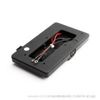 SWIT 视威 S-7000S V字型电池扣板