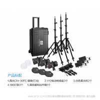 南光 南冠 NANGUANG CN-30FC套装 双色温 三灯套装  新闻采访纪实 面部高亮 