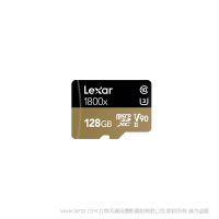 雷克沙 LSDMI128CB1800A Lexar®Professional 1800x microSDXC™ UHS-II 存储卡 128G 读270MB/s, 写150MB/s