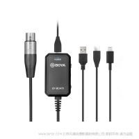 BOYA 博雅 BY-BCA70 卡侬口转苹果Lightning、Type-C、USB-A设备转接线 通过 幻想48v转usb 苹果 安卓C