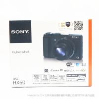 【停产】索尼 Sony DSC-HX60长焦数码相机（30倍光学变焦 WiFi/NFC） 2040万像素 黑色 Exmor R coms 传感器