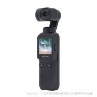 飞宇 Feiyu pocket 手持云台 新型智能手持拍摄设备 轻便 115g 大屏触控 8倍慢动作 512G超大内存