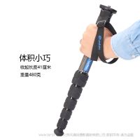 徕图 Leofoto MP-326C 碳纤维 专业摄影摄像独脚架 6节 自重480g 收起长度412mm