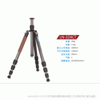 徕图 Leofoto LN-324CT 承重20KG 自重2.1kg 较大工作高度1660mm  不升中轴高度1339mm  反折长度595mm 4节