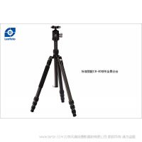 徕图 Leofoto  LT2841+CB-40 碳纤维反折三脚架、搭配CB-40全景夹座云台