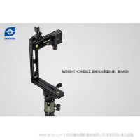 徕图 Leofoto Panorama-02 360&deg;全景云台，水平接片云台，矩阵接片云台