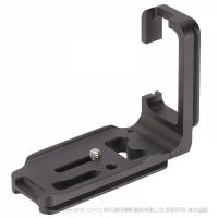 leofoto/徕图 LPC-70D佳能7D专用L型快装板分段设计 量身打造 