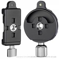 徕图/LeofotoDM-47 DC-24轻便迷你标准夹座拓展利器