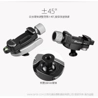 徕图/Leofoto MBC-18迷你型扳扣锁紧球形云台，手机相机球形云台