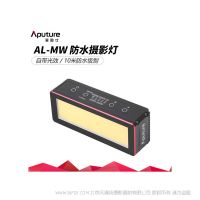 Aputure/爱图仕 AL-MW水下摄影防水补光灯 LED常亮灯人物自拍直播