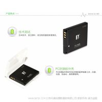 FB NB-8L电池 佳能A2200 A3000 A3100 A3200 A3300 IS PC1474电板