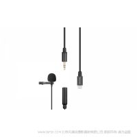 枫笛 Saramonic LavMicro U1A 夹式麦克风 Lightning端口直接连接到Apple设备 采访 视频播客 演示