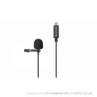 枫笛 Saramonic LavMicro U3A / U3B 领夹麦克风套件 安卓 USB Type-C接口的设备兼容 