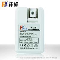 沣标 FB FB15充电器 旅行充 充电电池四槽充电器 标准充 5号7号电池通用 正品