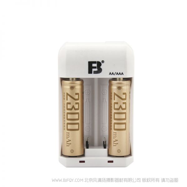 沣标 FB FB15+AA2300*2迷你充套装  两槽标准充电套装(AA2300mAh*2)充电器配5号2300毫安镍氢可充电