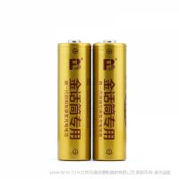 沣标 FB 金话筒AA 电池2800毫安 电池2800毫安 1节装 充电电池 KTV 话筒专用电池  一节