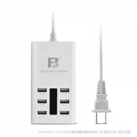 沣标 FB FB-C06 6USB转换输出 便携旅行电源适配器  