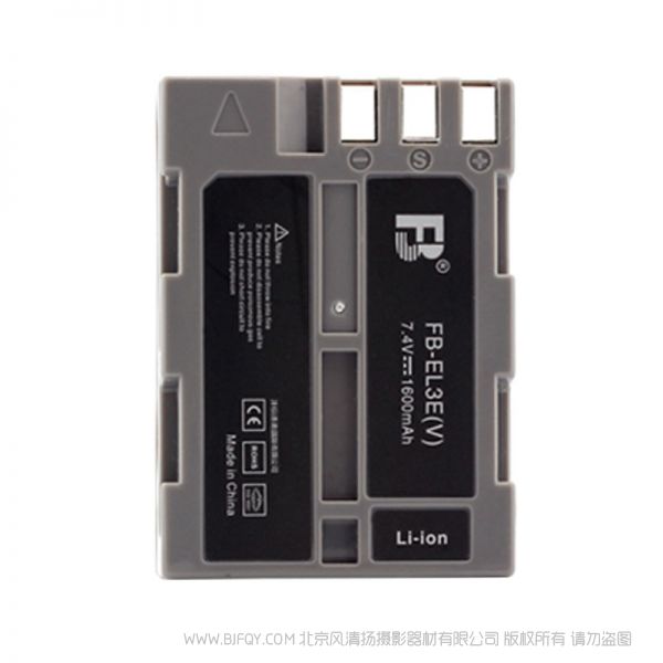 沣标 FB FB-EL3E(V) 高端尼康单反相机电池  EN-EL3E 高端单反电池 尼康D70 D80 D90 D700 D300S 