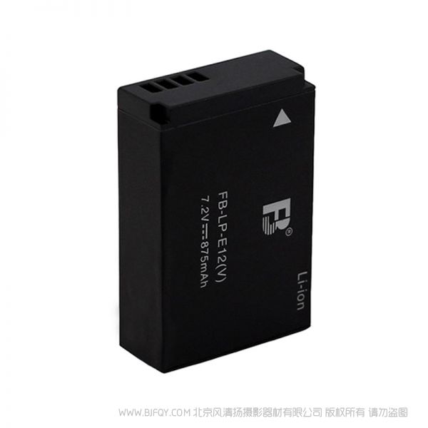 沣标 FB LP-E12(V)  高端佳能单反相机电池 FB/沣标 LP-E12 高端相机电池 佳能EOS M M2 100D 