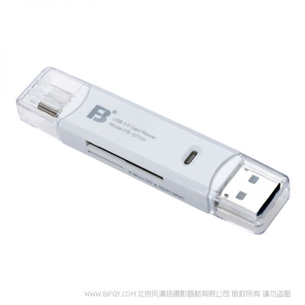 沣标 FB FB-OTG9 读卡器 Type-C接口 USB3.0接口 Micro USB接口 适用于SD卡 TF卡， 3.0高速传输手机读卡器 