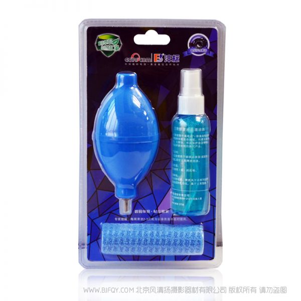 沣标 FB FB-QJT002 数码  单反护理套装 超细纤维布 专业气吹 清洁剂