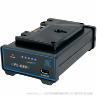 北京 方向华信  PL-Q80A 单路快速安顿型充电器 单槽 A口 