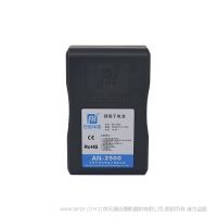北京 方向华信  AN-2500  14.8V 16.75Ah 250Wh  安顿口 A口 锂离子电池 