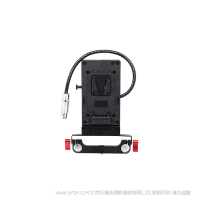 北京 方向华信 FX-BP-R19D 电影机挂板 ·ARRI ALEXA LF摄像机专用挂板