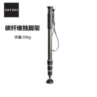 捷信 Gitzo GM2542 新系统家 数码 单反 相机 摄影 支撑碳纤维4节独脚架