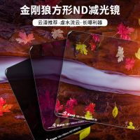 Kase卡色 100mm方形滤镜套装  中灰ND减光镜 云漫推荐 ND插片滤镜